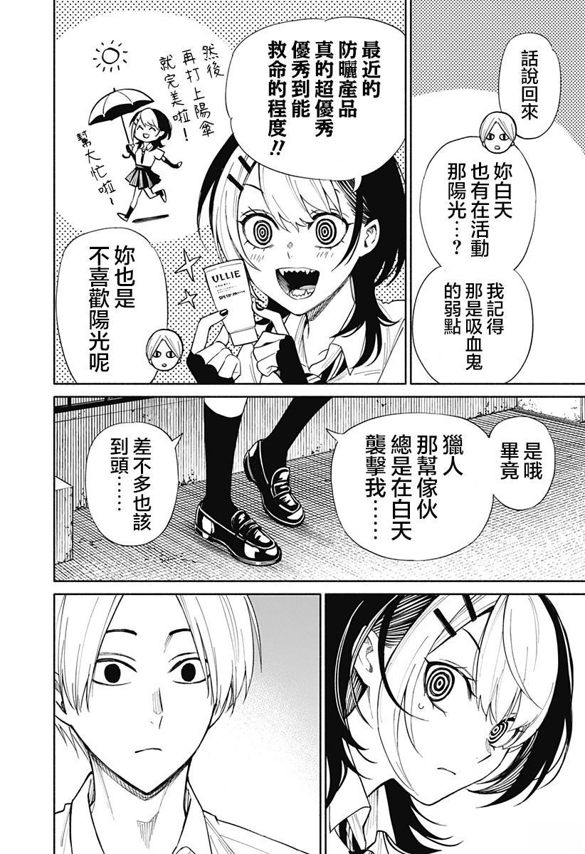 短篇26