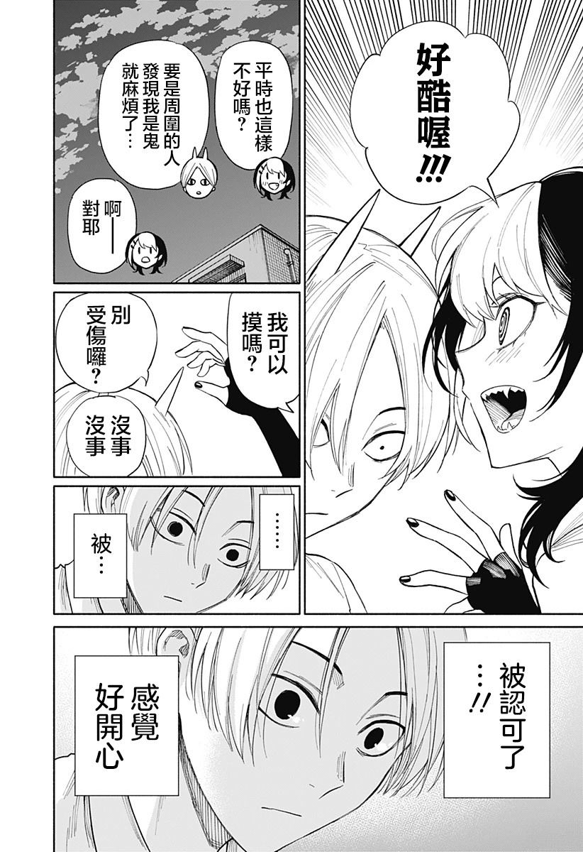 短篇16