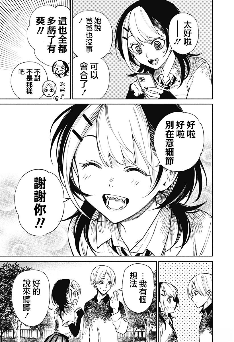 短篇65