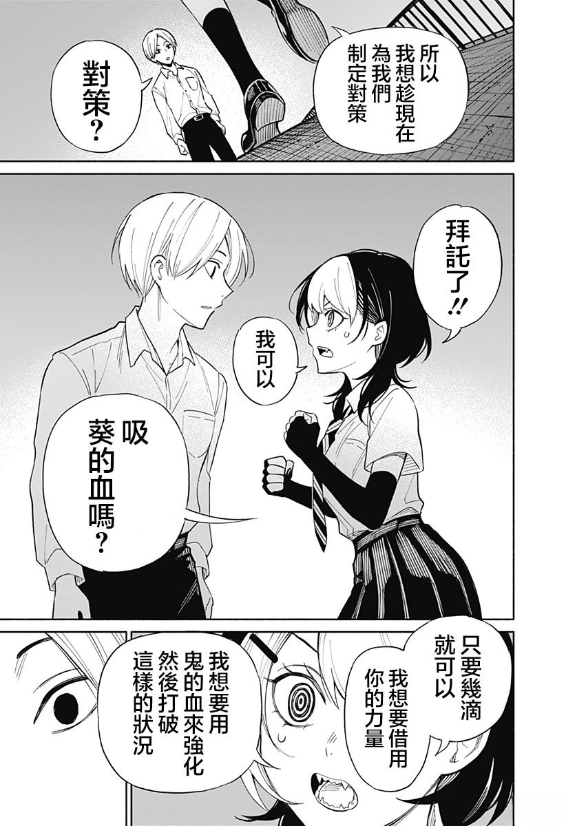 短篇27
