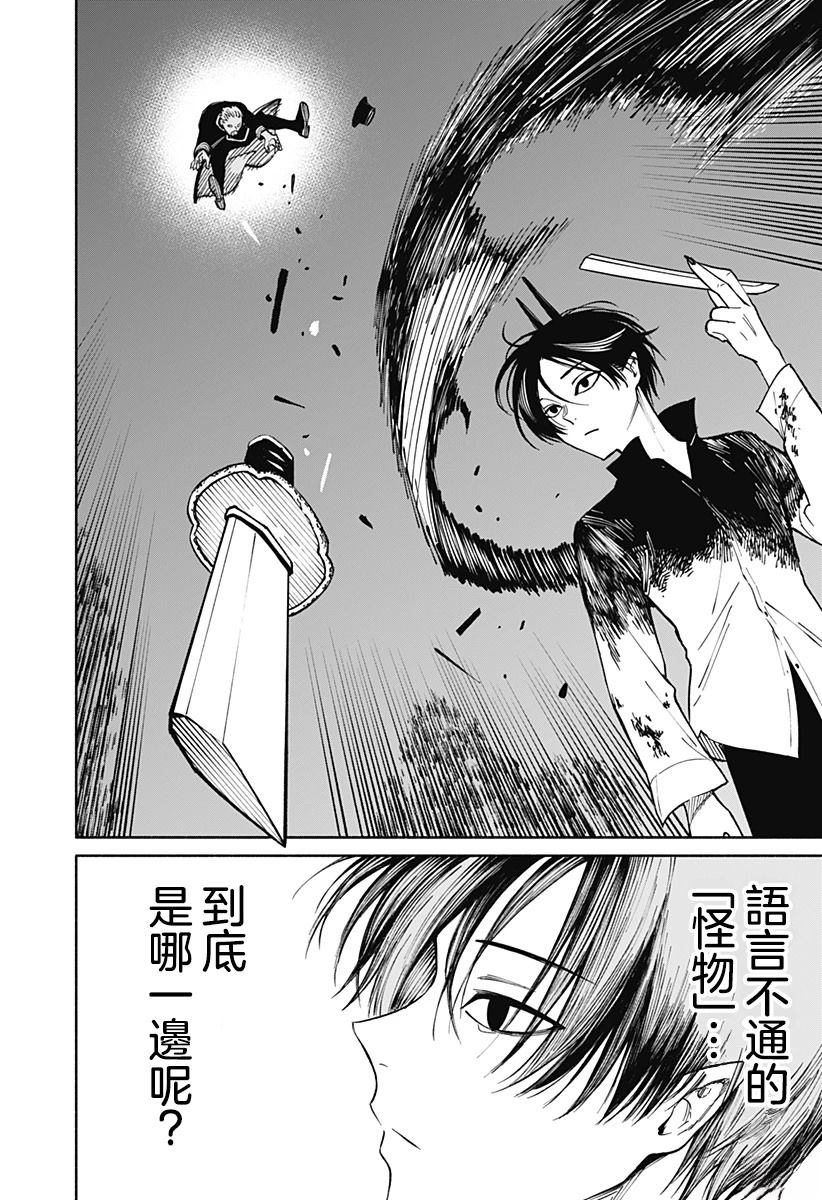 短篇58