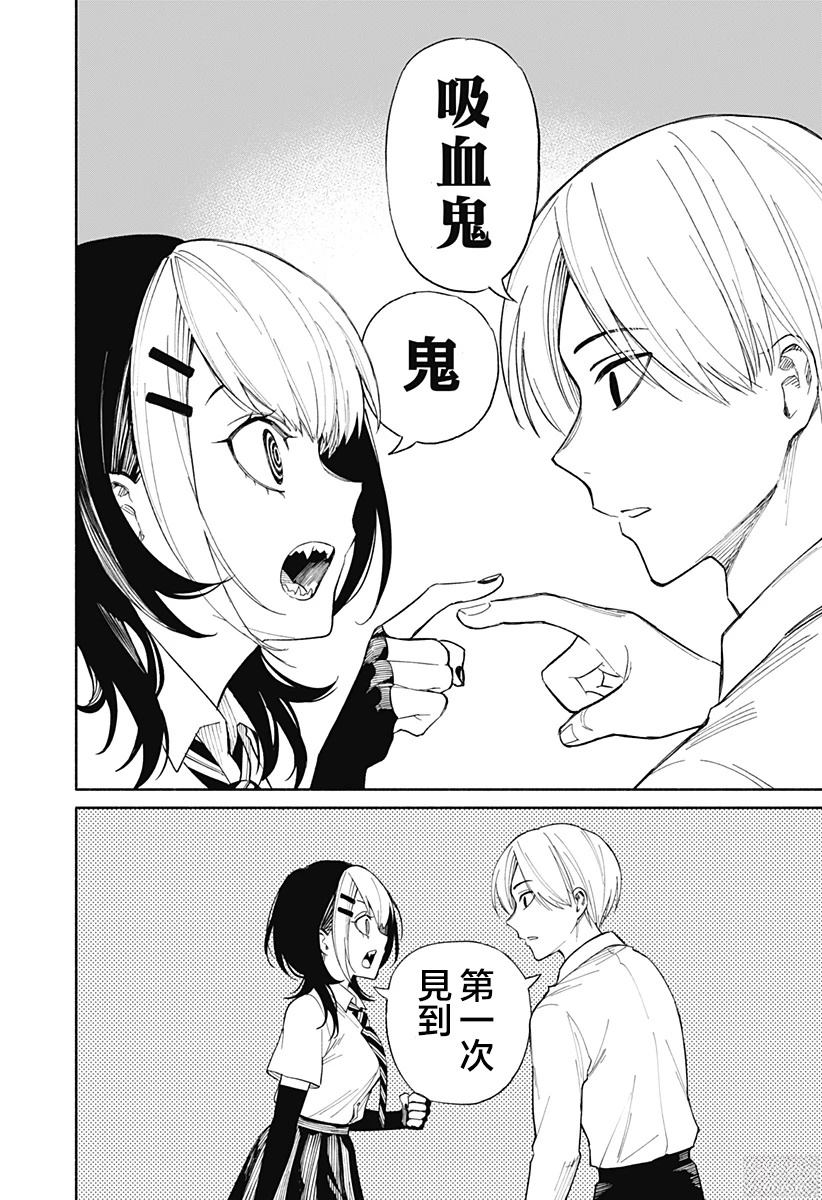 短篇14