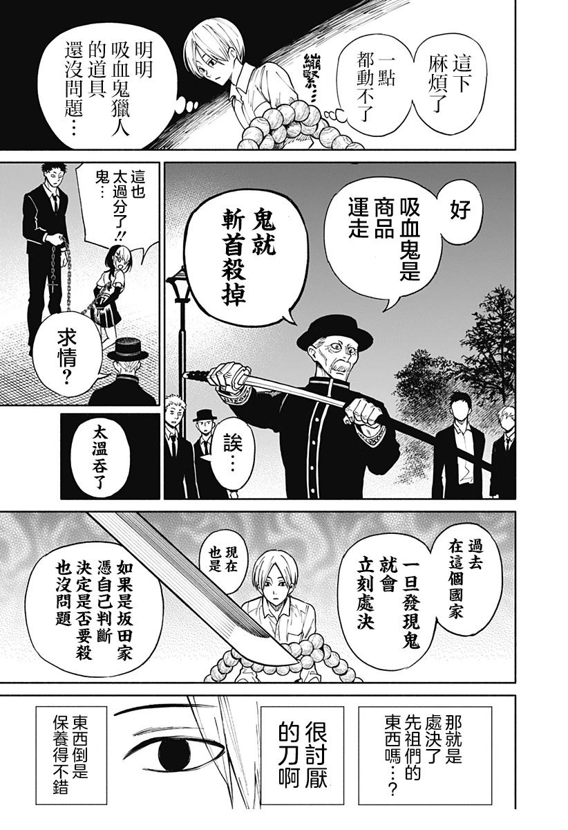 短篇43