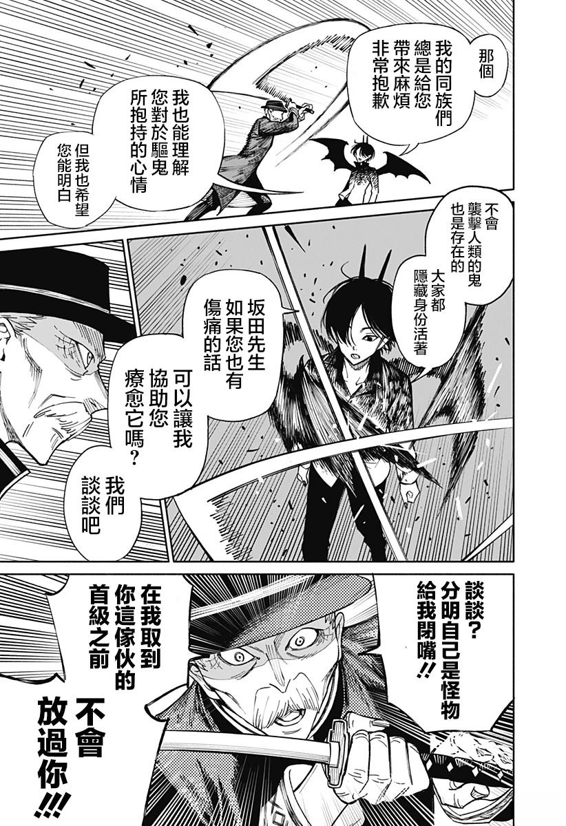 短篇57