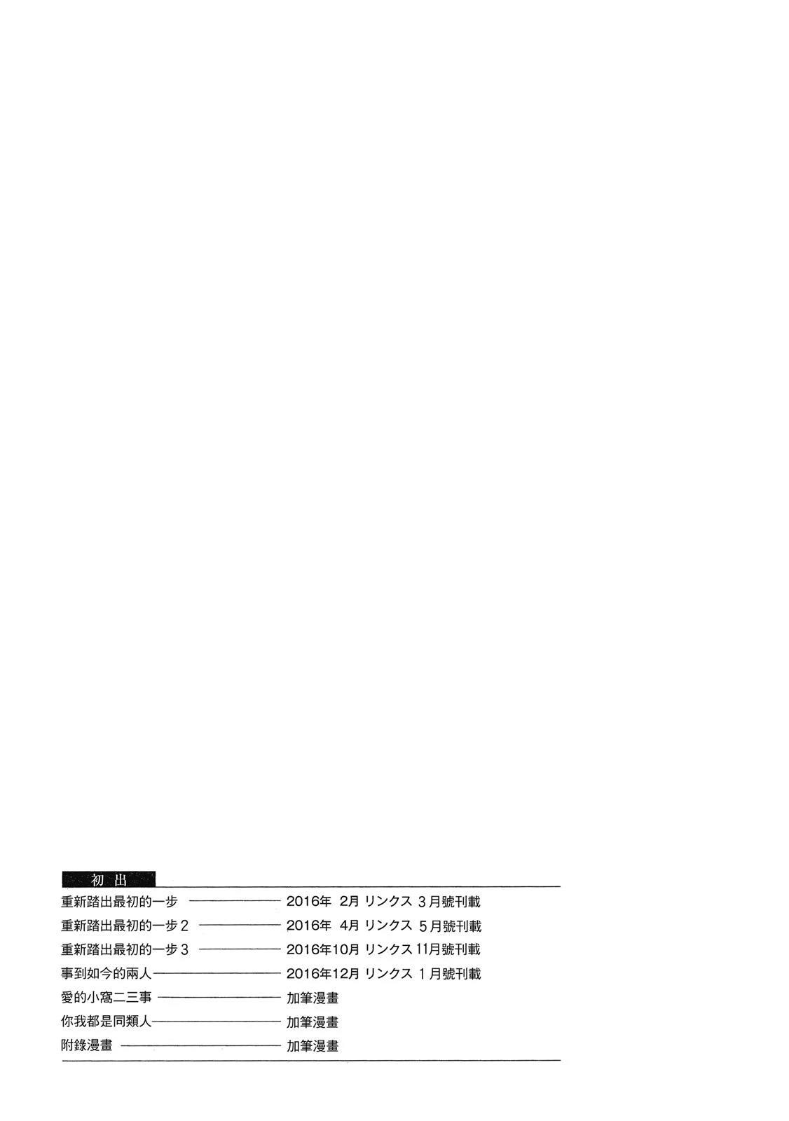 全一卷161