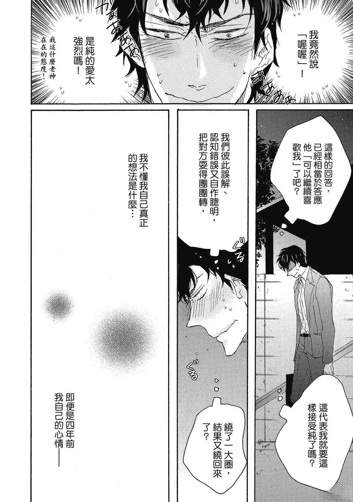 全一卷48