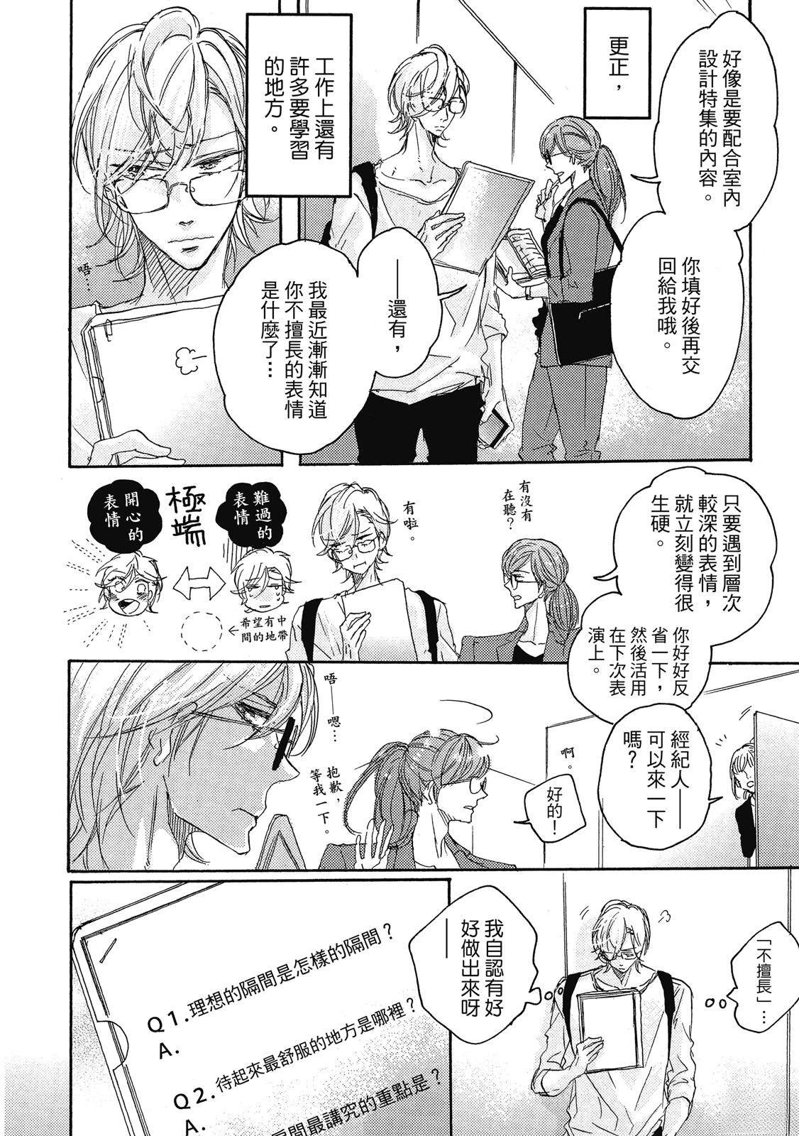 全一卷80