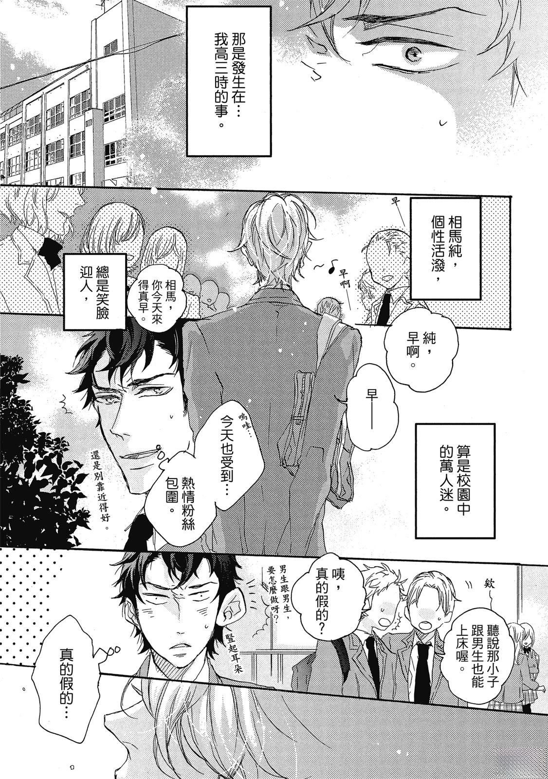 全一卷5