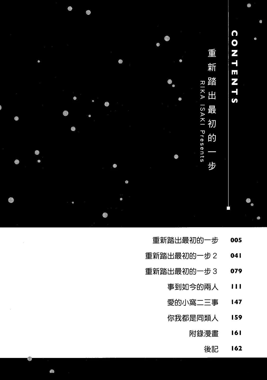 全一卷2