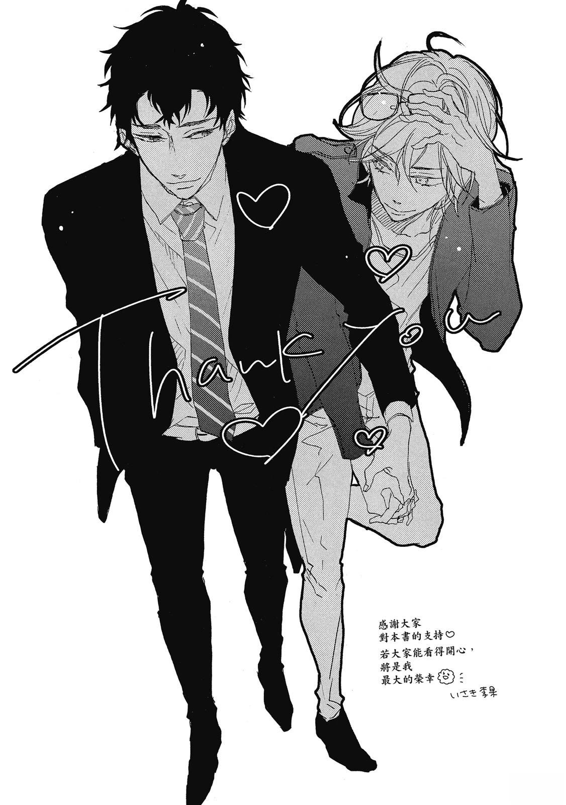 全一卷160