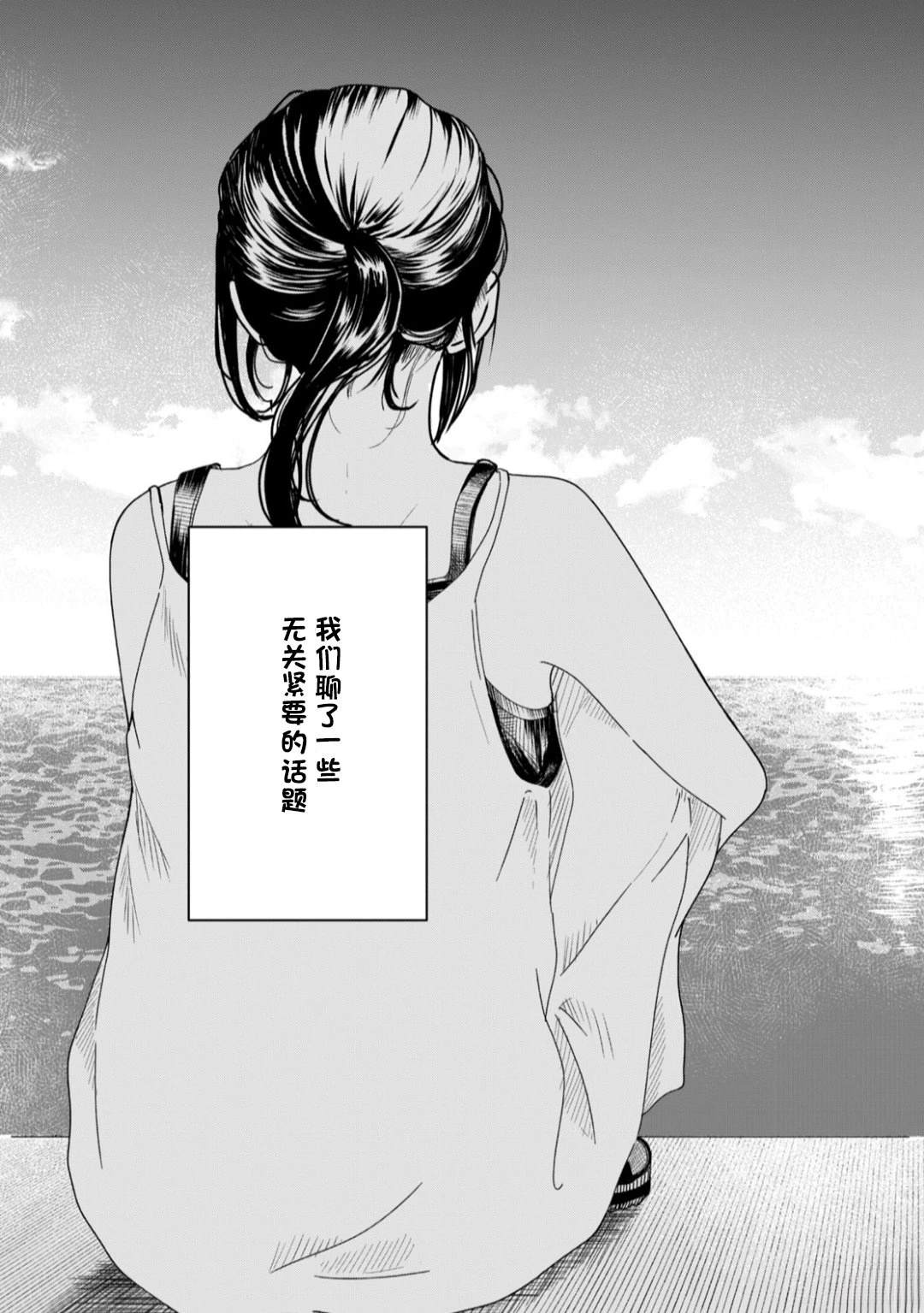 短篇42