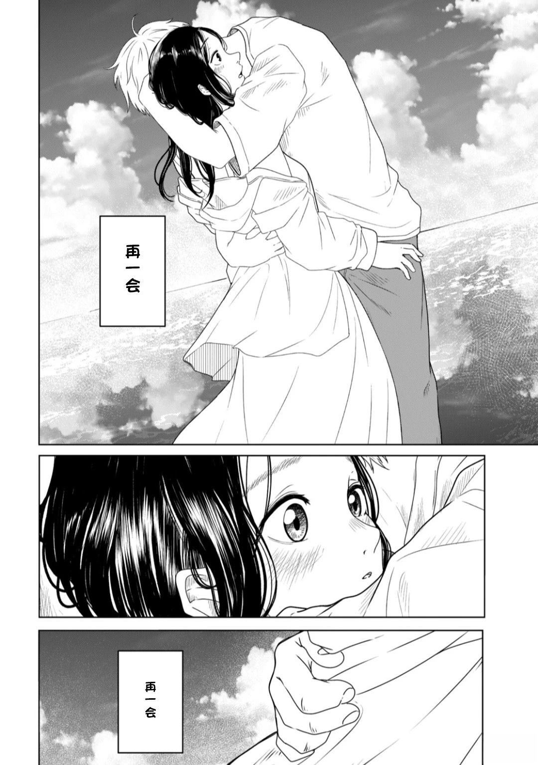 短篇51