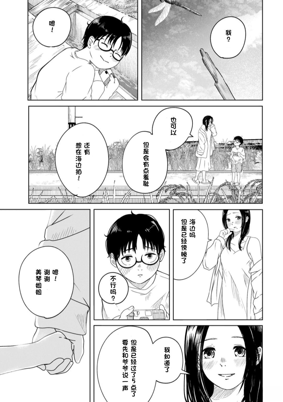 短篇22