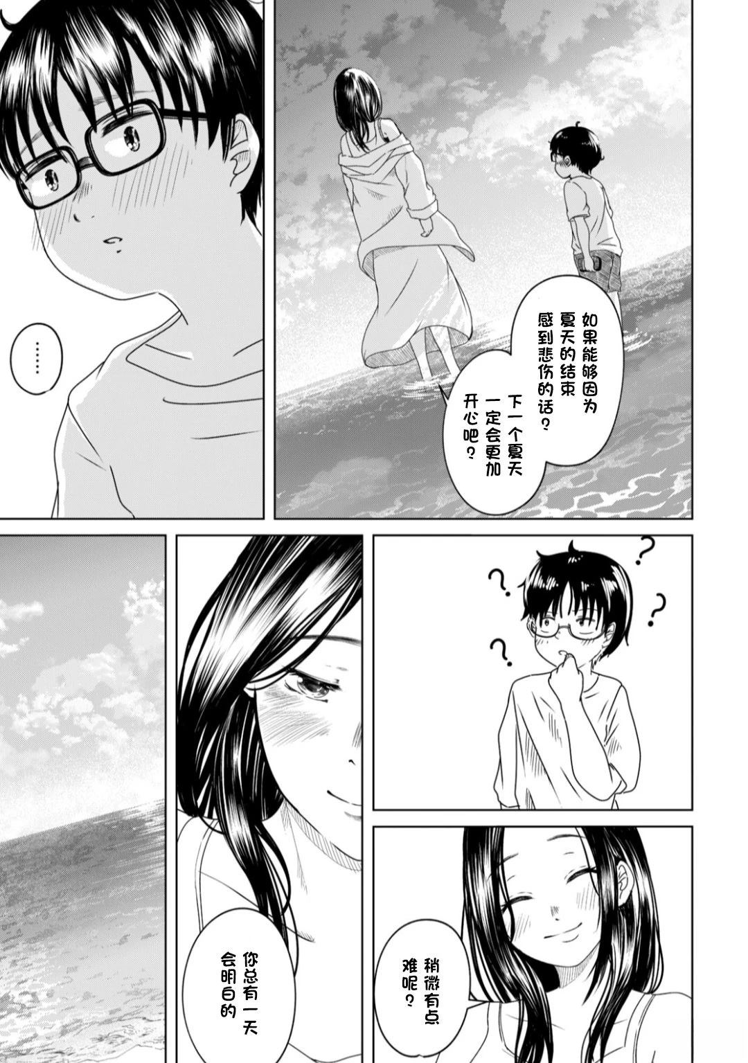 短篇28