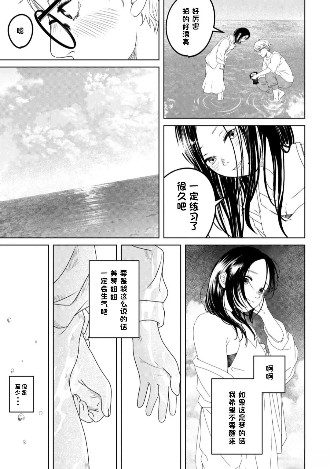 短篇50