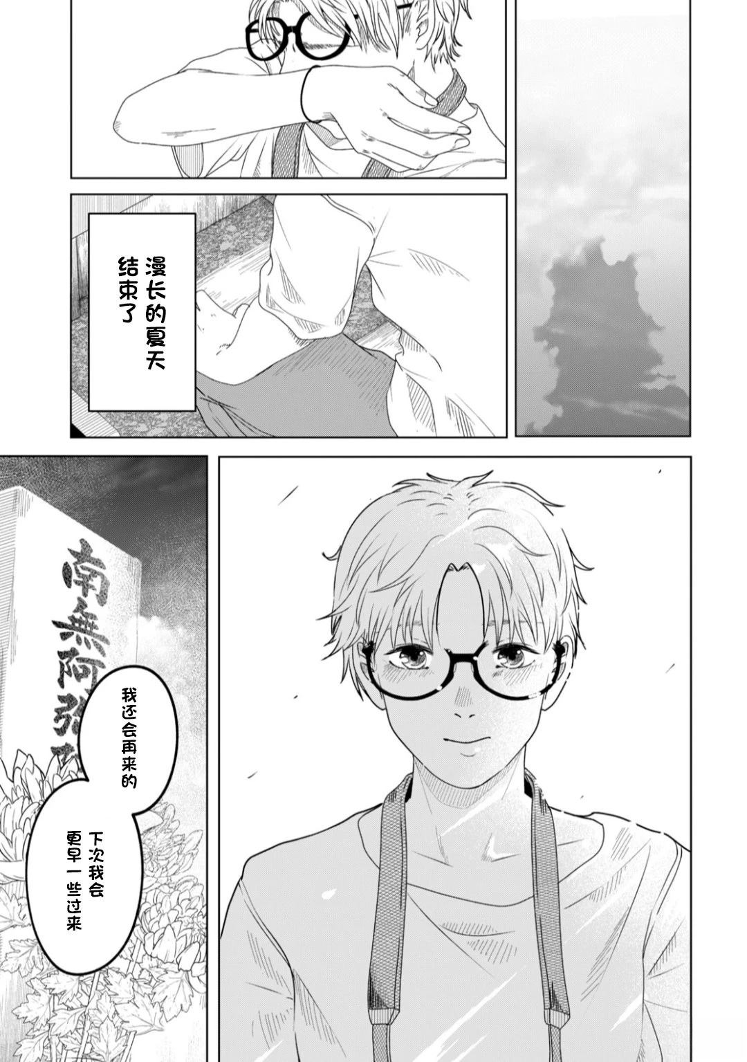 短篇54