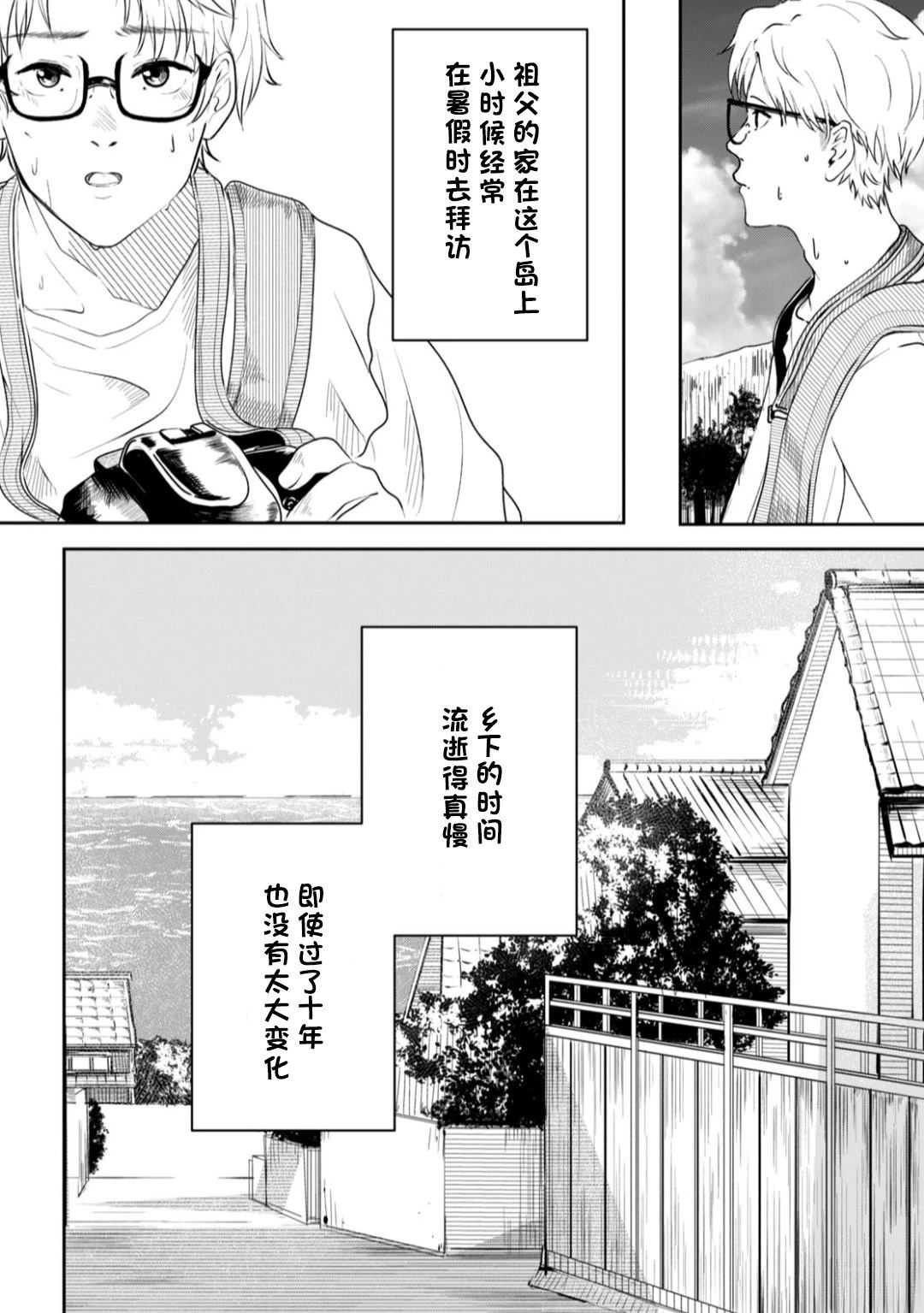 短篇6