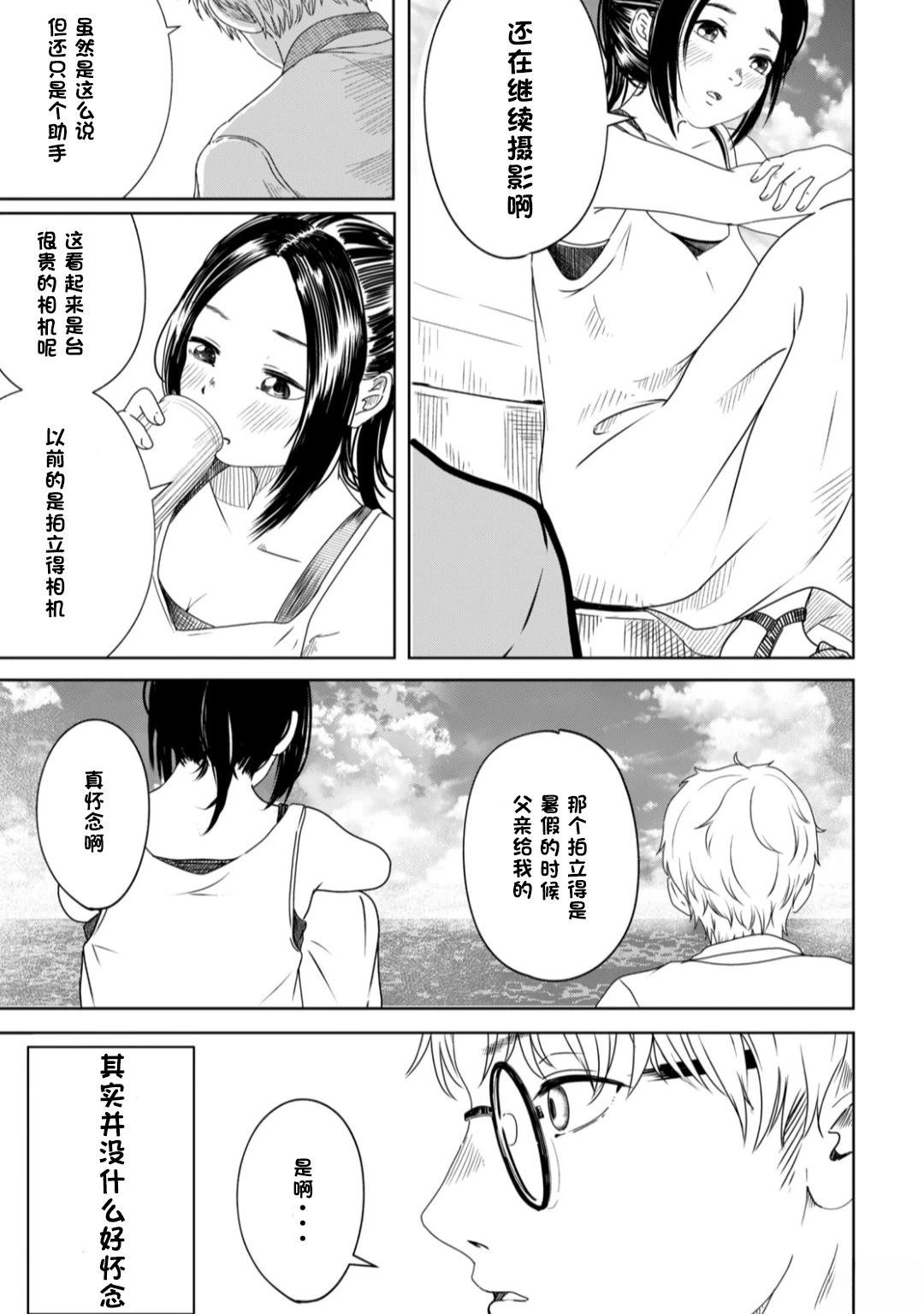 短篇12