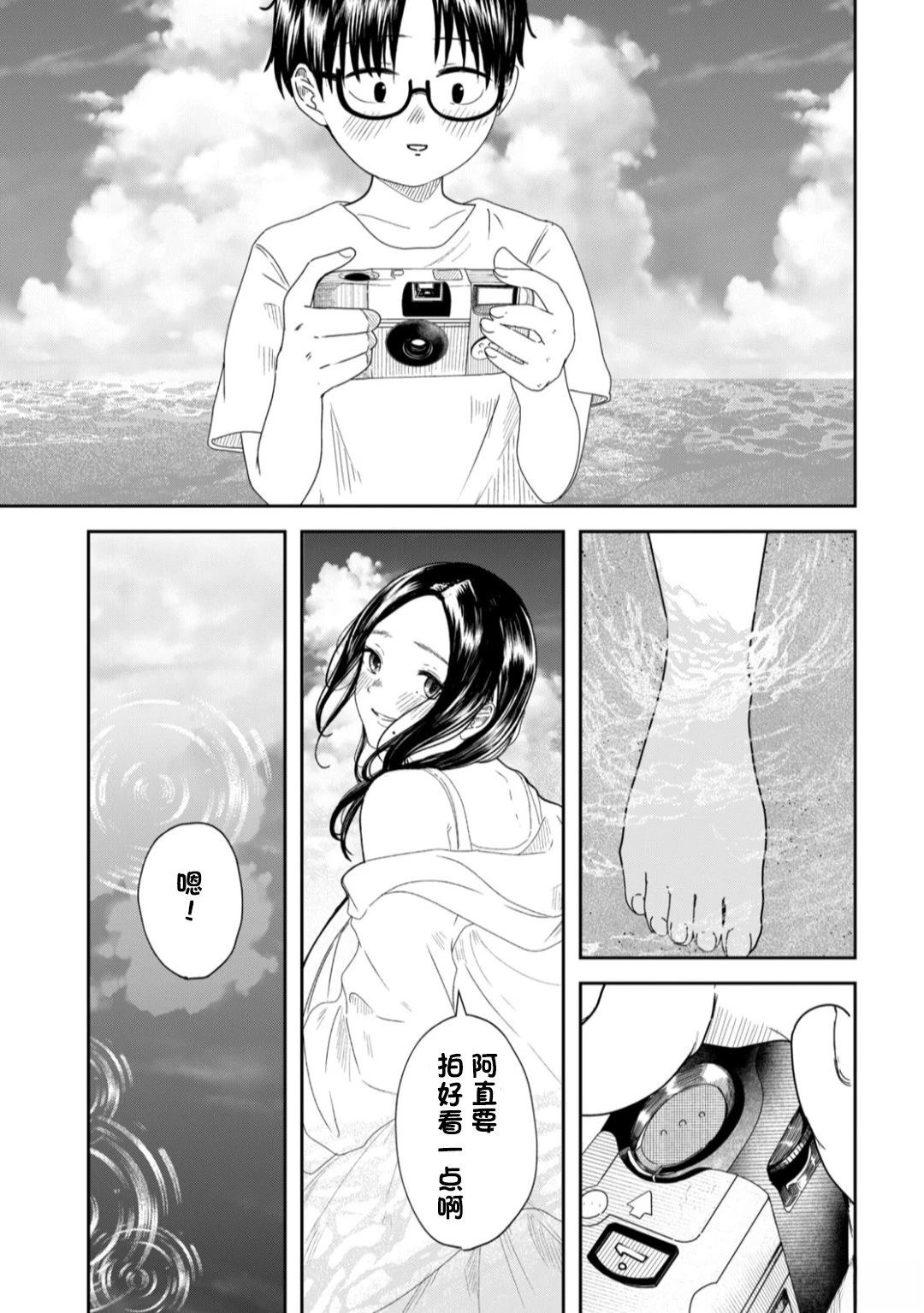 短篇0