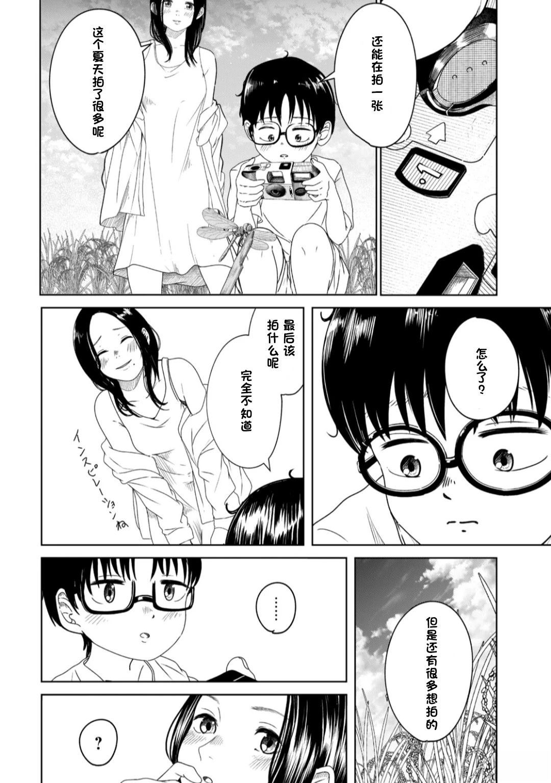 短篇21