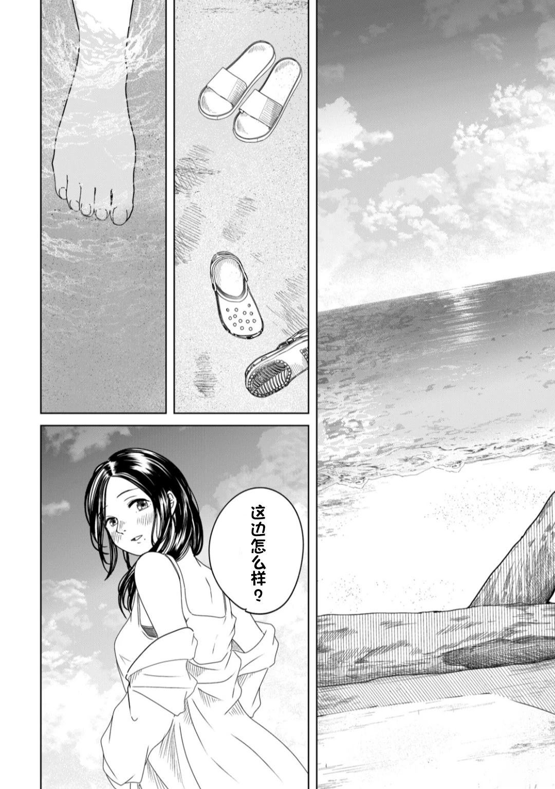 短篇23