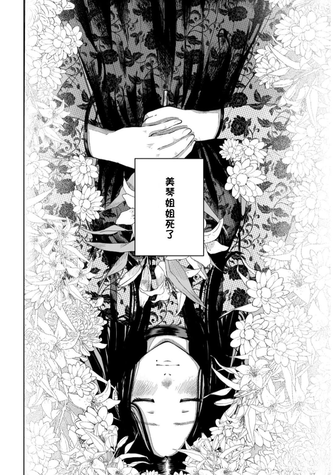 短篇31