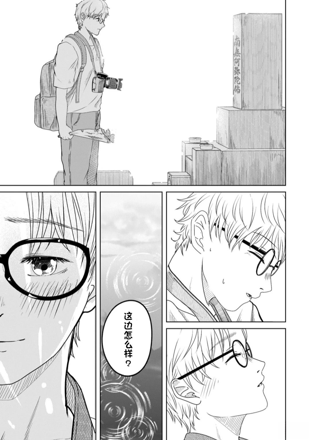短篇46
