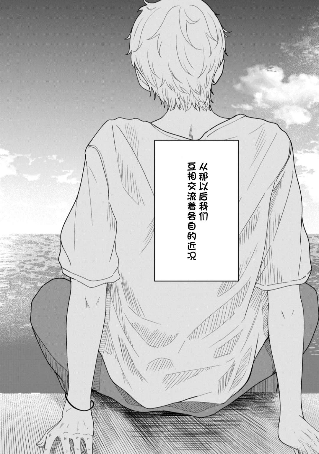 短篇41