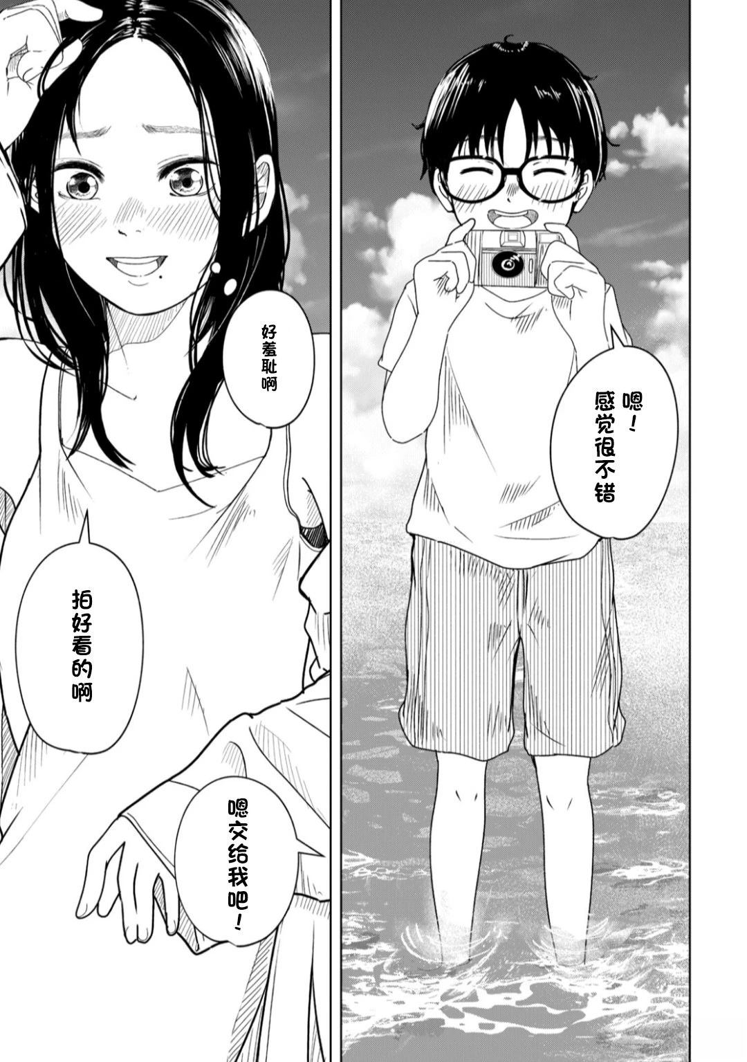 短篇24