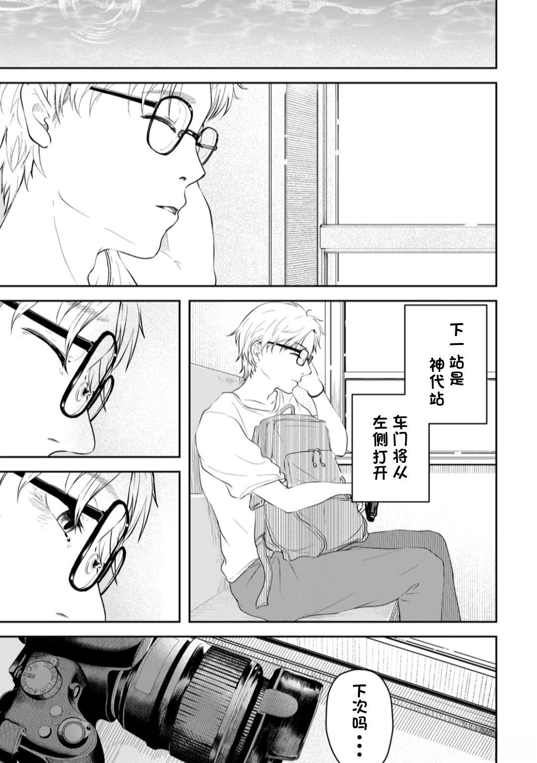 短篇2