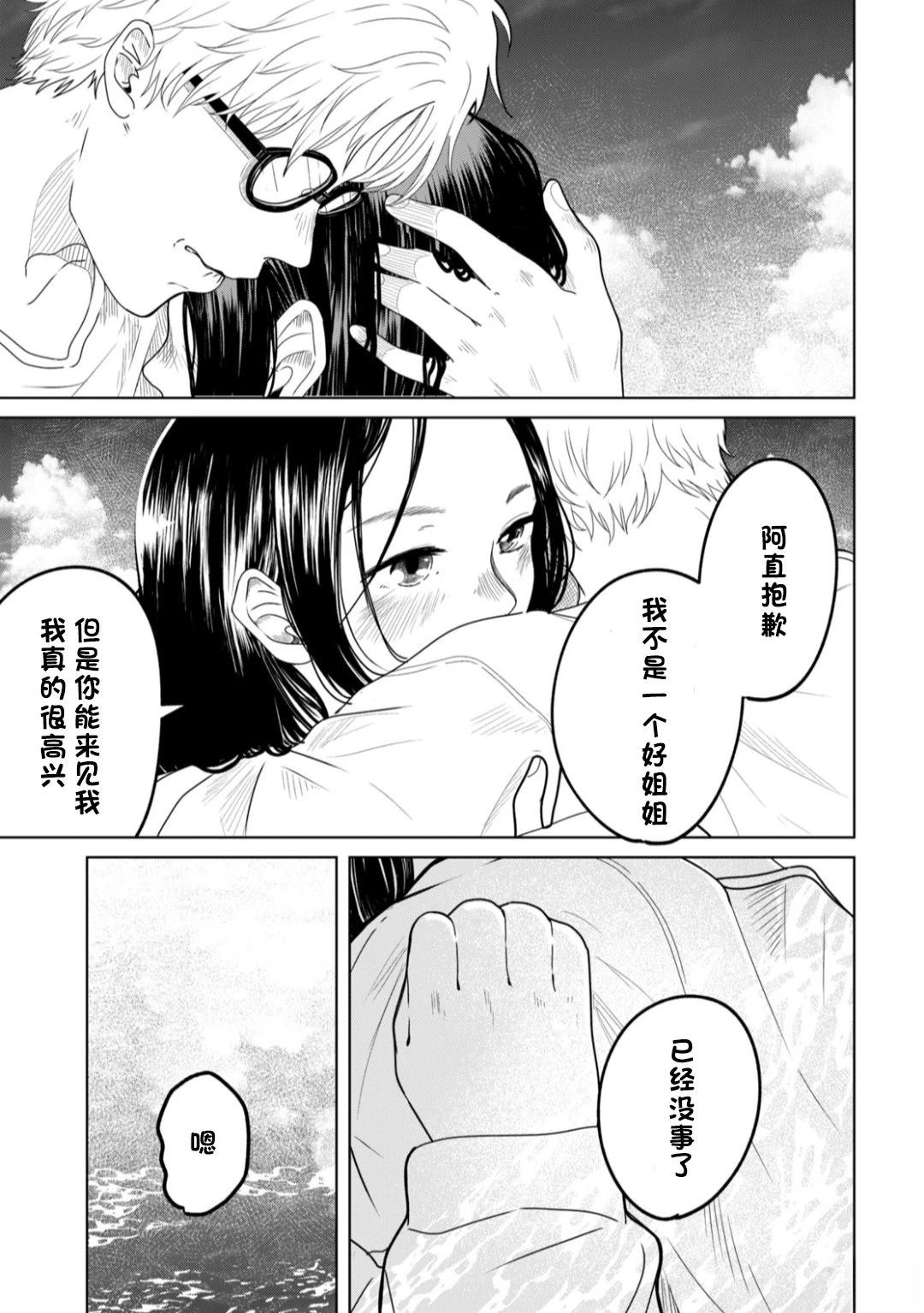 短篇52