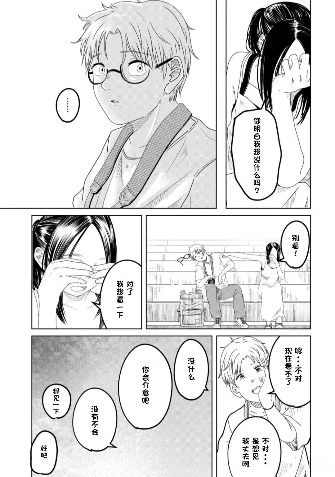 短篇40