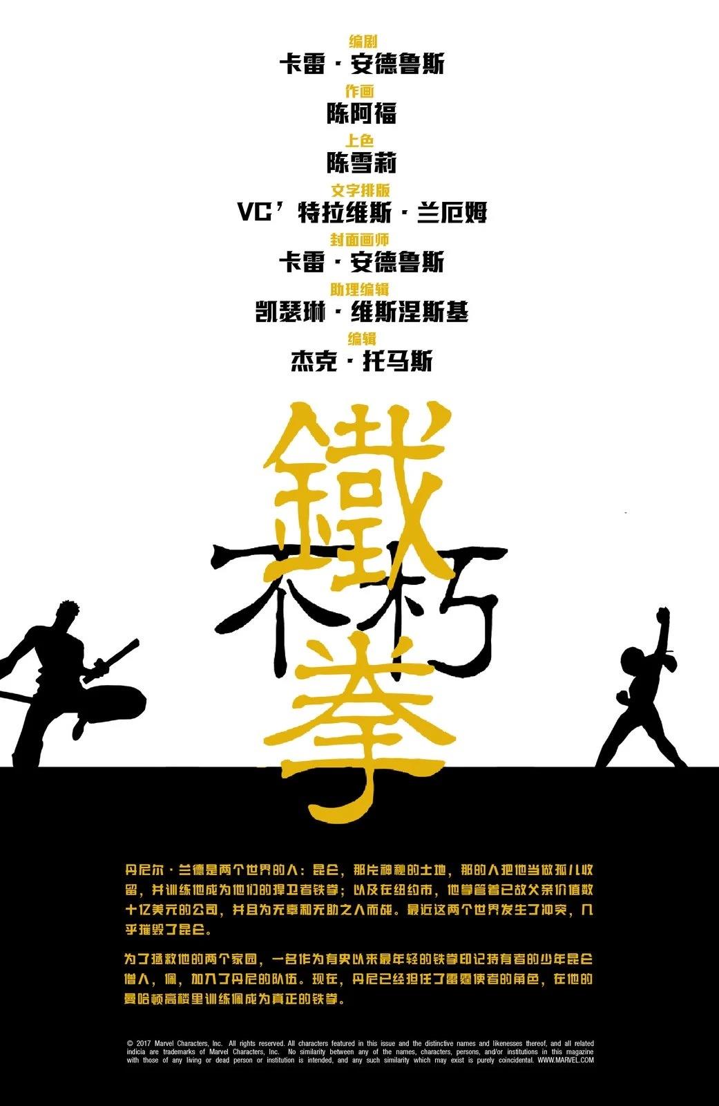 第1话1