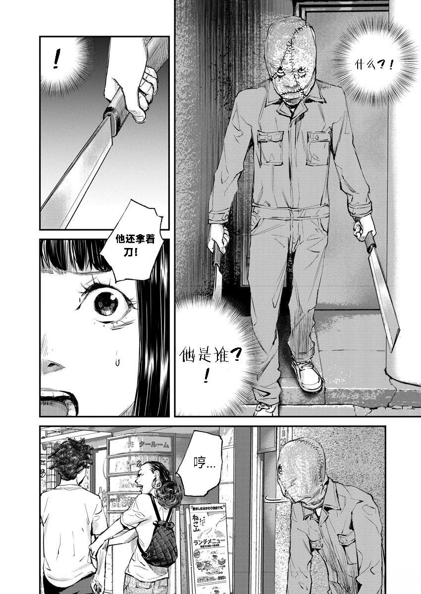 第1话10
