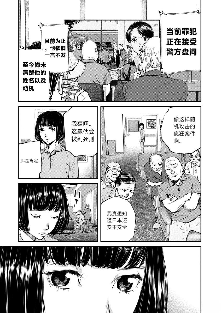 第1话38