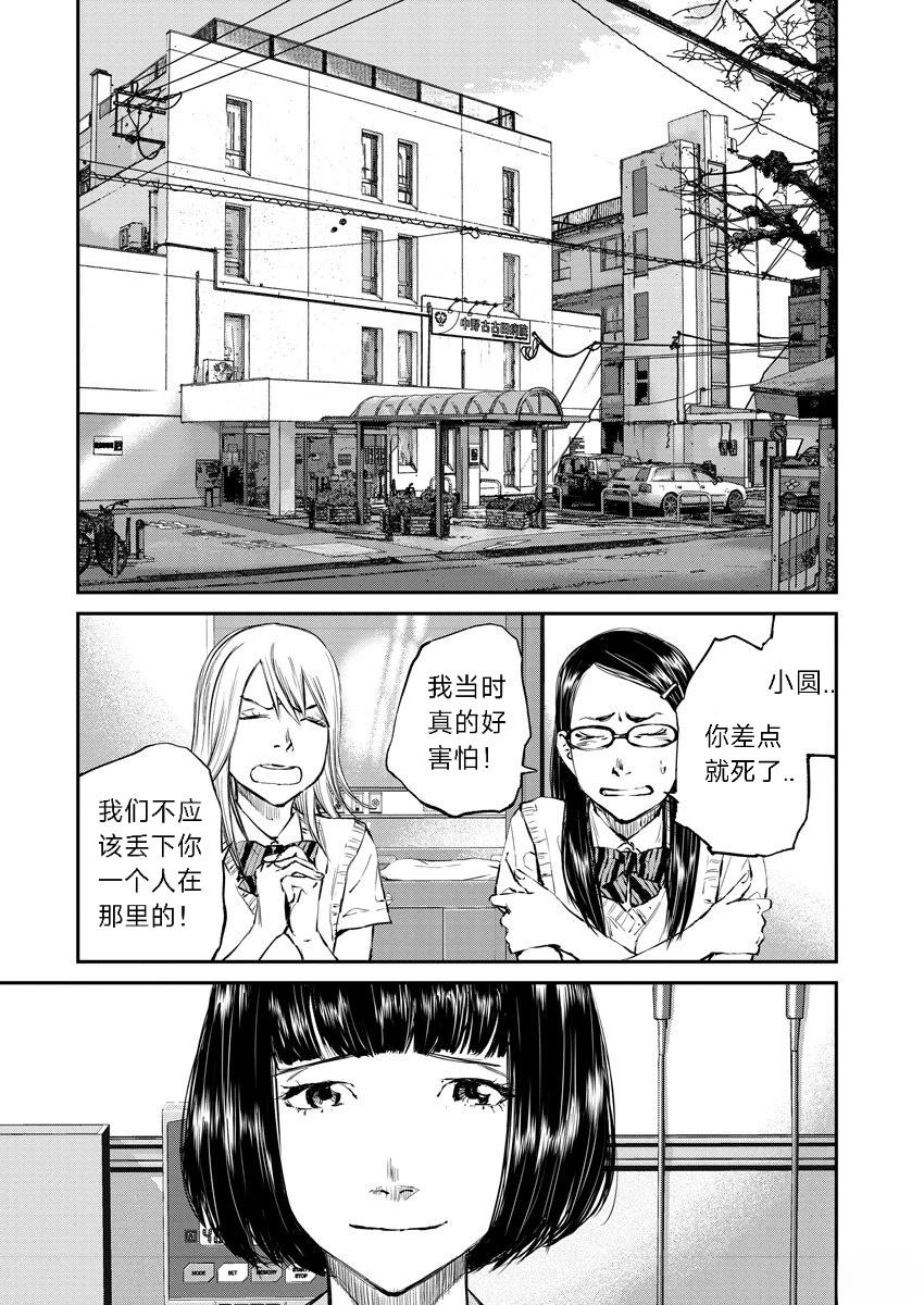 第1话34