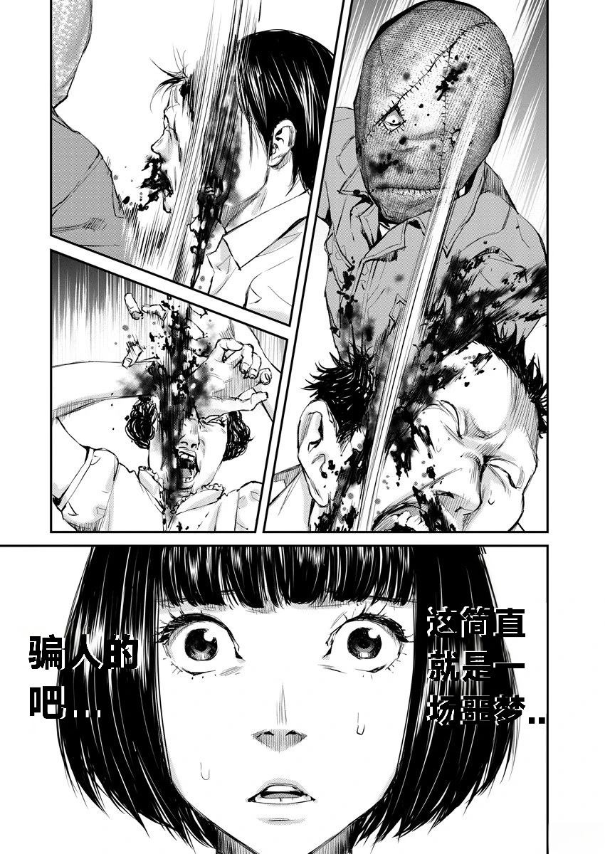 第1话21