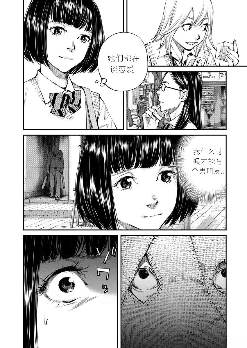 第1话8