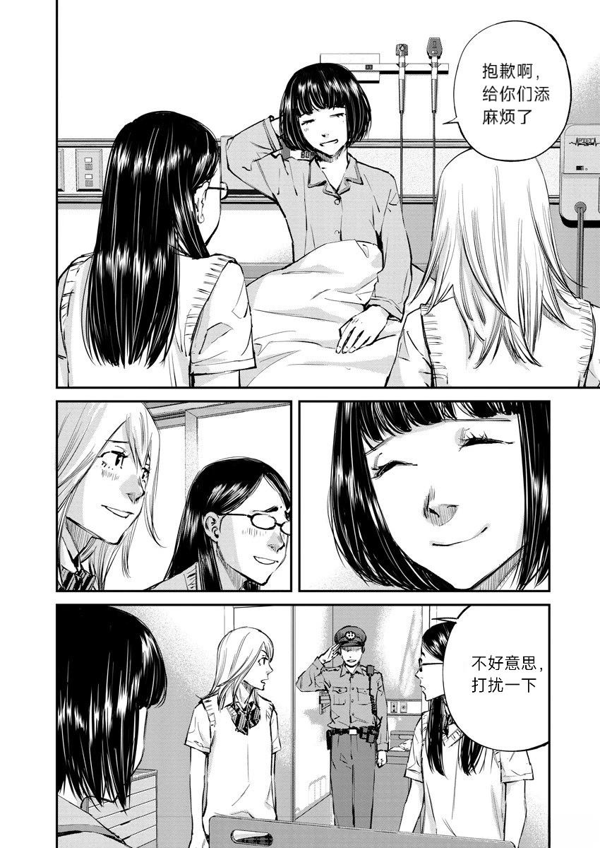第1话35