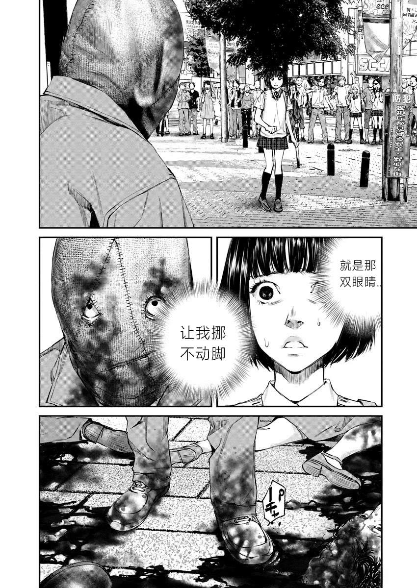 第1话26