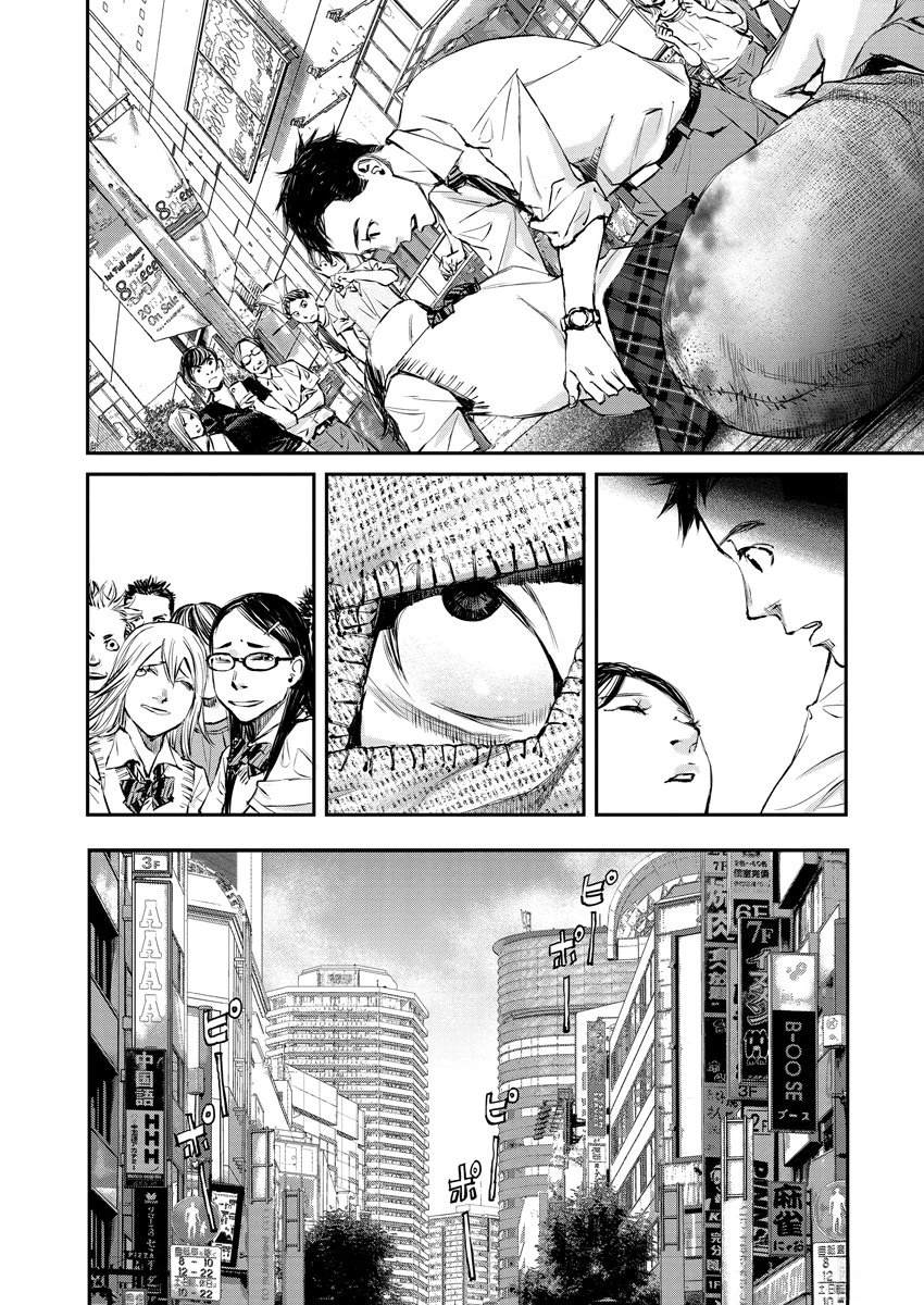 第1话33