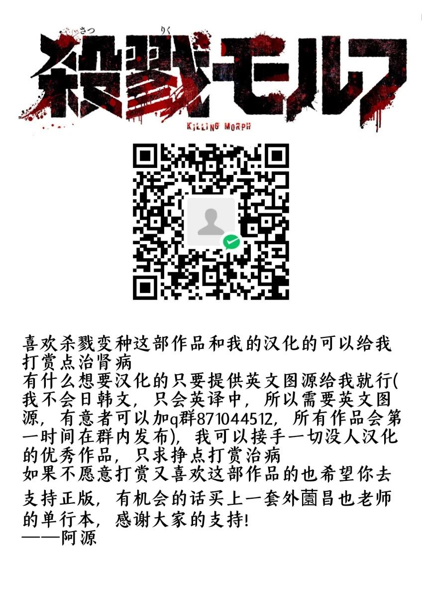 第1话40