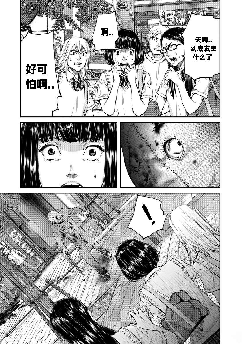 第1话17
