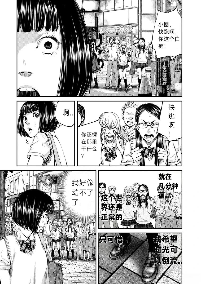第1话25