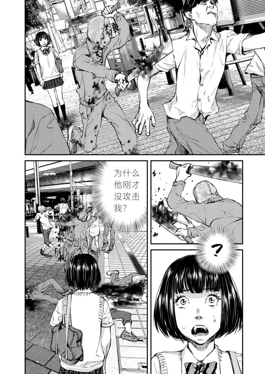 第1话20