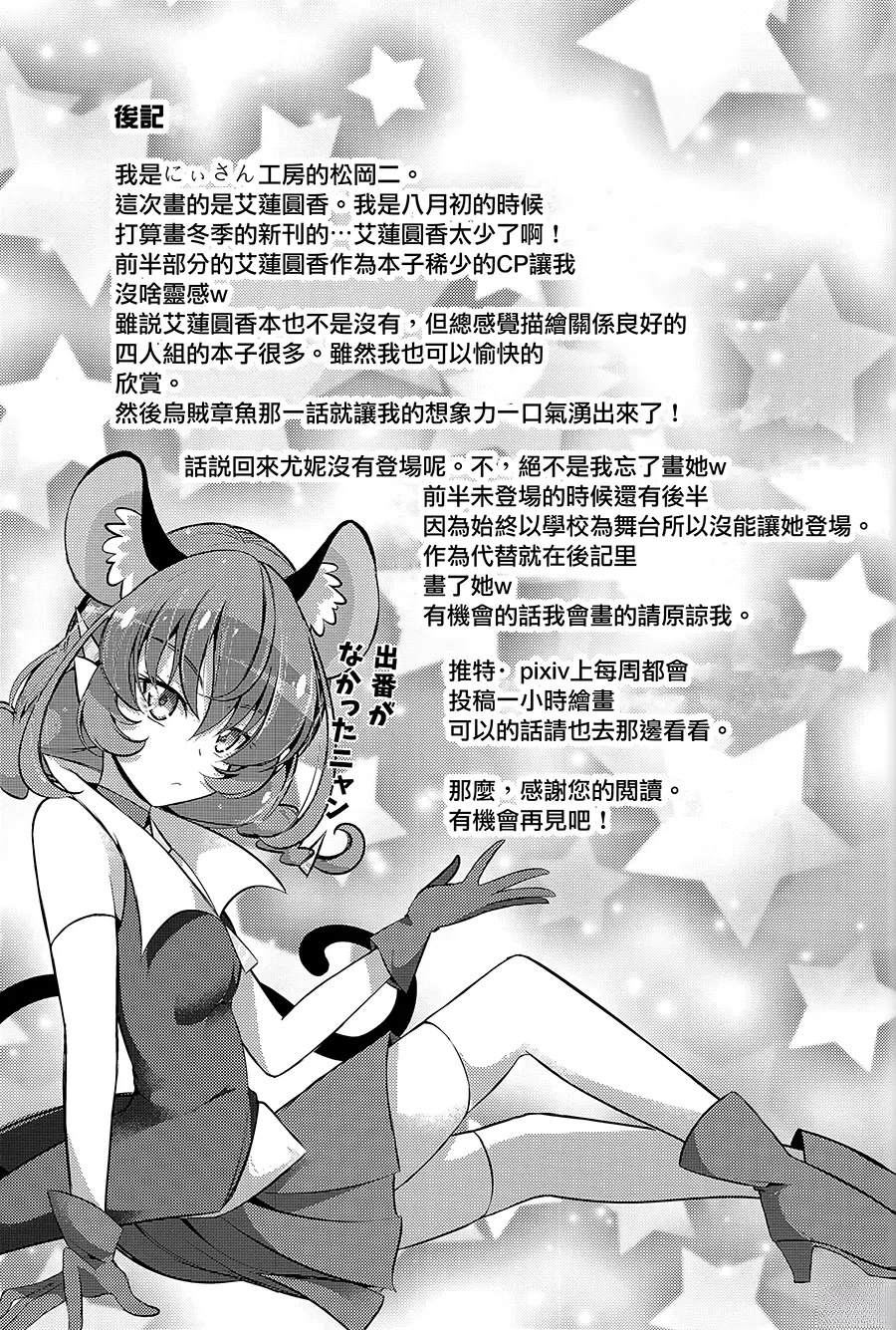 短篇54