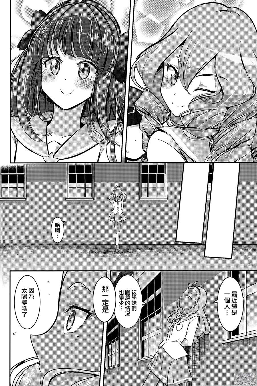 短篇39