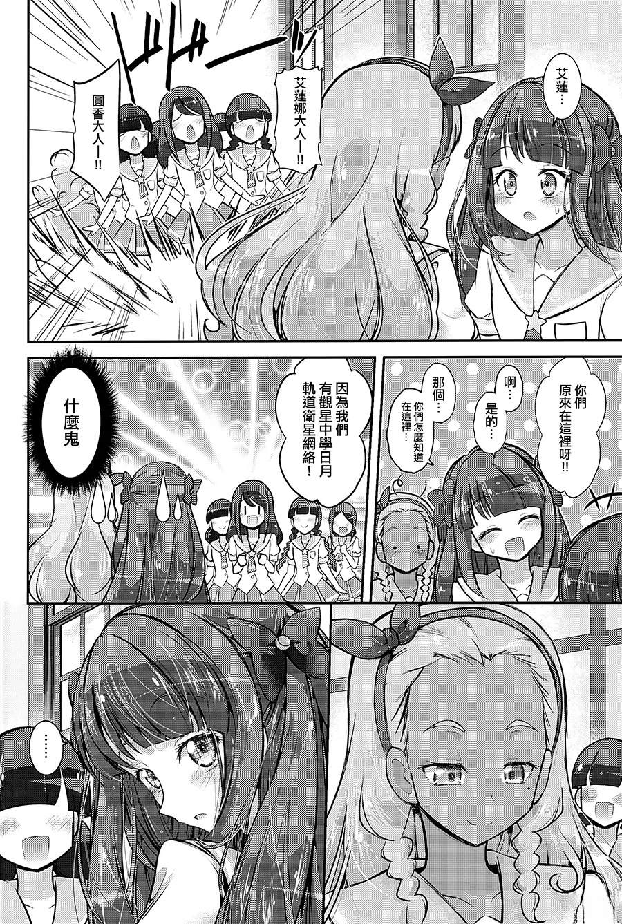 短篇14