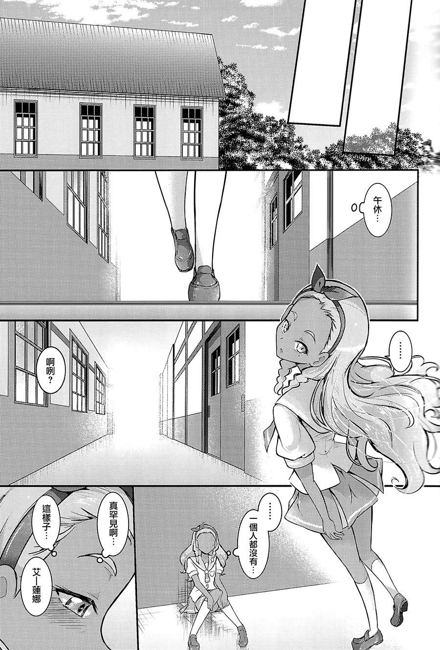短篇15