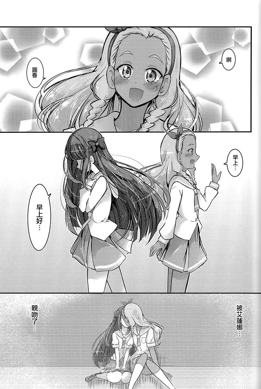 短篇28